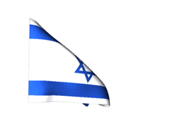 AM ISRAEL JAI